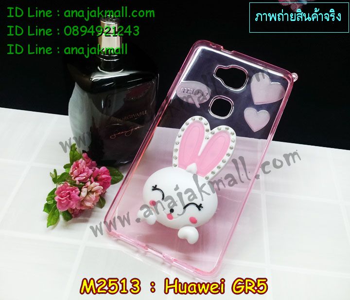 เคส Huawei gr5,เคสสกรีนหัวเหว่ย gr5,รับพิมพ์ลายเคส Huawei gr5,เคสหนัง Huawei gr5,เคสไดอารี่ Huawei gr5,สั่งสกรีนเคส Huawei gr5,เคสโรบอทหัวเหว่ย gr5,เคสแข็งหรูหัวเหว่ย gr5,เคสโชว์เบอร์หัวเหว่ย gr5,เคสสกรีน 3 มิติหัวเหว่ย gr5,ซองหนังเคสหัวเหว่ย gr5,สกรีนเคสนูน 3 มิติ Huawei gr5,เคสอลูมิเนียมสกรีนลายนูน 3 มิติ,เคสพิมพ์ลาย Huawei gr5,เคสฝาพับ Huawei gr5,เคสหนังประดับ Huawei gr5,เคสแข็งประดับ Huawei gr5,เคสตัวการ์ตูน Huawei gr5,เคสซิลิโคนเด็ก Huawei gr5,เคสสกรีนลาย Huawei gr5,เคสลายนูน 3D Huawei gr5,รับทำลายเคสตามสั่ง Huawei gr5,เคสบุหนังอลูมิเนียมหัวเหว่ย gr5,สั่งพิมพ์ลายเคส Huawei gr5,เคสอลูมิเนียมสกรีนลายหัวเหว่ย gr5,บัมเปอร์เคสหัวเหว่ย gr5,บัมเปอร์ลายการ์ตูนหัวเหว่ย gr5,เคสยางนูน 3 มิติ Huawei gr5,พิมพ์ลายเคสนูน Huawei gr5,เคสยางใส Huawei gr5,เคสโชว์เบอร์หัวเหว่ย gr5,สกรีนเคสยางหัวเหว่ย gr5,พิมพ์เคสยางการ์ตูนหัวเหว่ย gr5,ทำลายเคสหัวเหว่ย gr5,เคสยางหูกระต่าย Huawei gr5,เคสอลูมิเนียม Huawei gr5,เคสอลูมิเนียมสกรีนลาย Huawei gr5,เคสแข็งลายการ์ตูน Huawei gr5,เคสนิ่มพิมพ์ลาย Huawei gr5,เคสซิลิโคน Huawei gr5,เคสยางฝาพับหัวเว่ย gr5,เคสยางมีหู Huawei gr5,เคสประดับ Huawei gr5,เคสปั้มเปอร์ Huawei gr5,เคสตกแต่งเพชร Huawei gr5,เคสขอบอลูมิเนียมหัวเหว่ย gr5,เคสแข็งคริสตัล Huawei gr5,เคสฟรุ้งฟริ้ง Huawei gr5,เคสฝาพับคริสตัล Huawei gr5